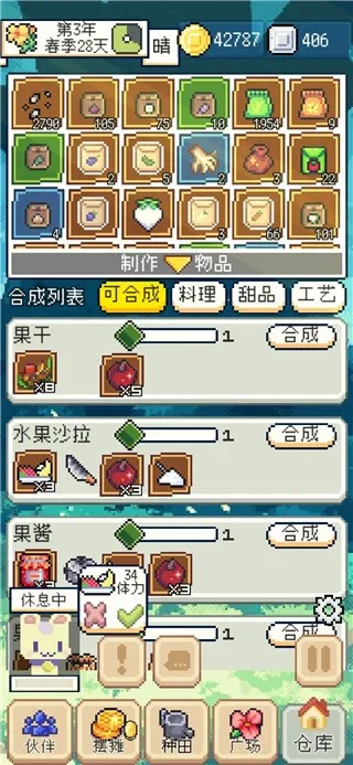 种田高手MOD作弊菜单最新版 种田高手MOD作弊菜单最新版
