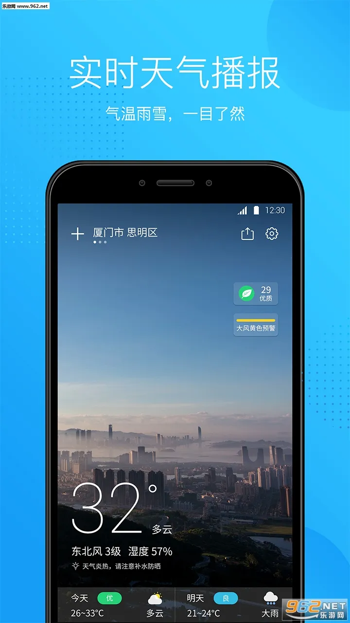 2345�������ٷ������������v11.2.1 ��Ѱ�