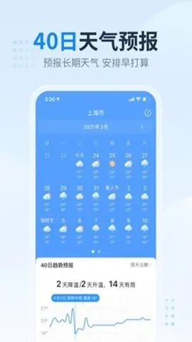 2345�������ٷ������������v11.2.1 ��Ѱ�