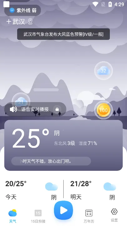 2345�������ٷ������������