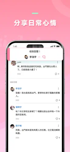 dokichat��׿��Ѱ�v1.3.8 ��׿��