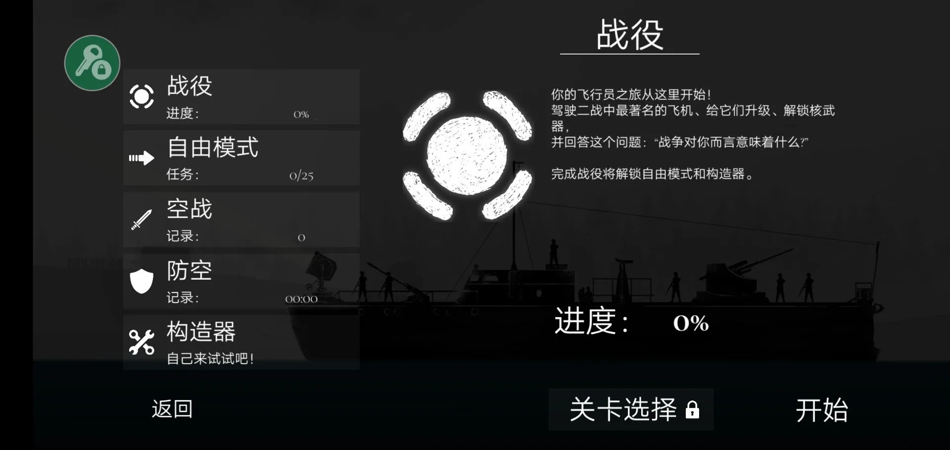 ս����˾����������v1.55 ��׿��