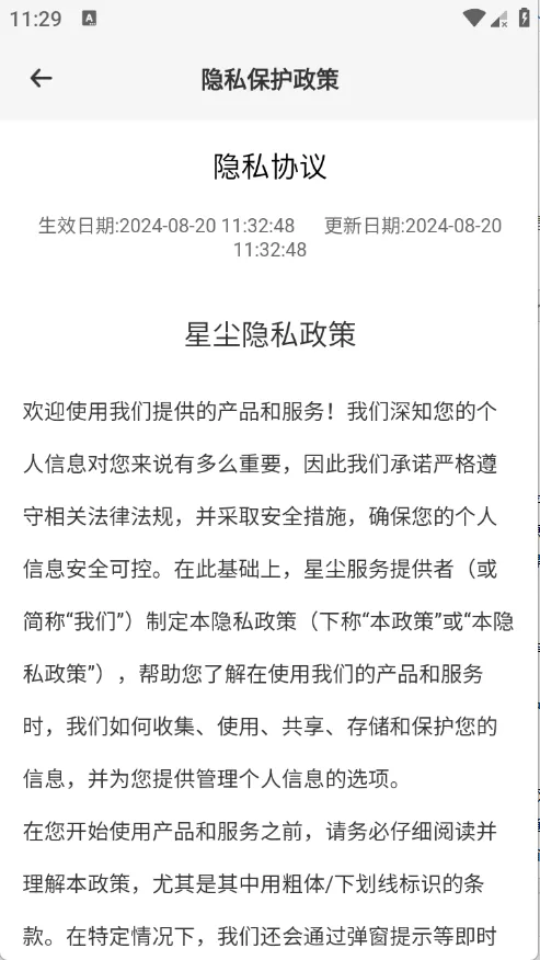 �ǳ�����(�Ʒ��񹤾�)v1.1.41 �ٷ�����