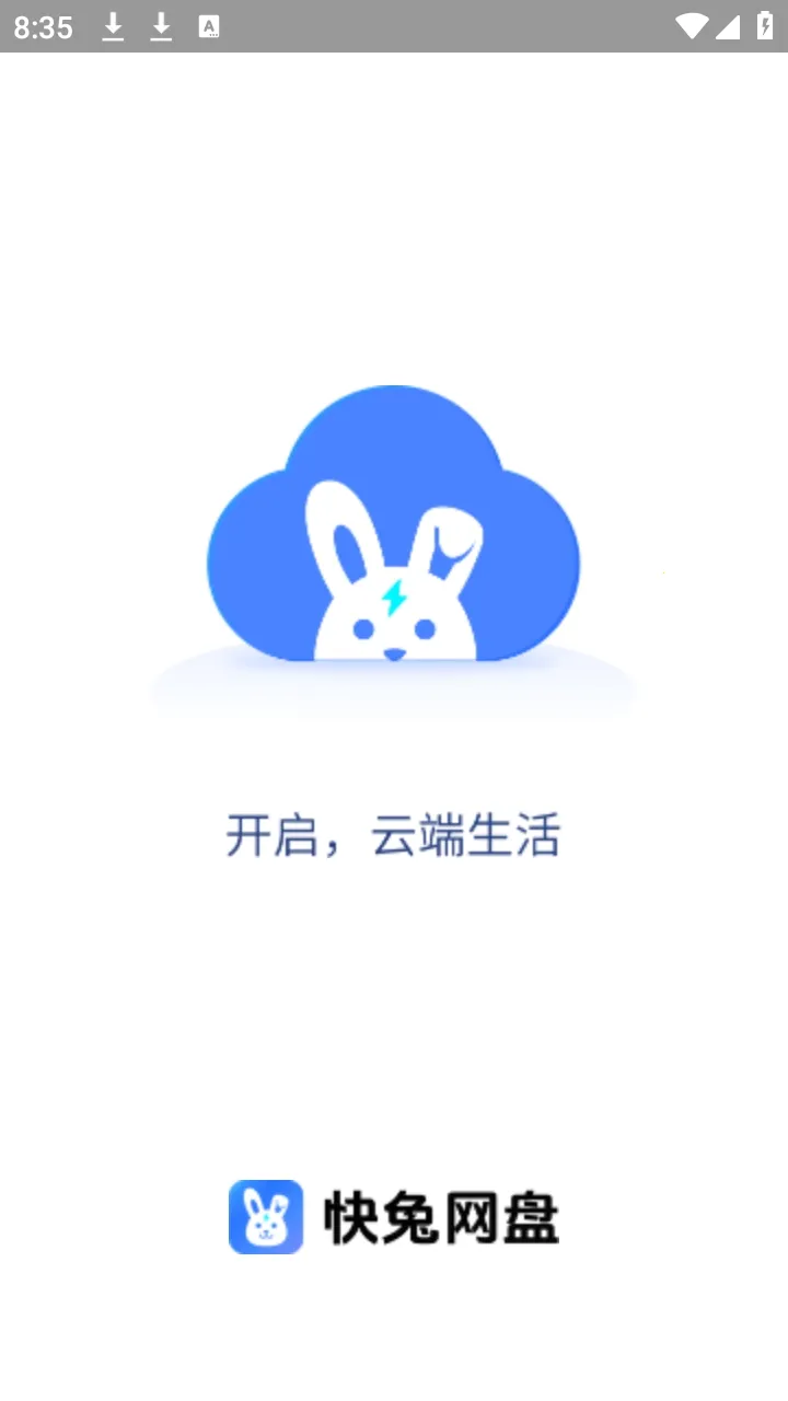 �ǳ�����(�Ʒ��񹤾�)v1.1.41 �ٷ�����