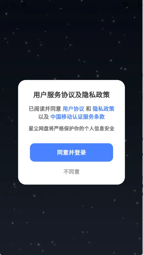 �ǳ�����(�Ʒ��񹤾�)v1.1.41 �ٷ�����