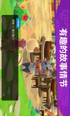 �������ˣ���¶��(��������������Ϸ)v2.23.00 �ٷ�����