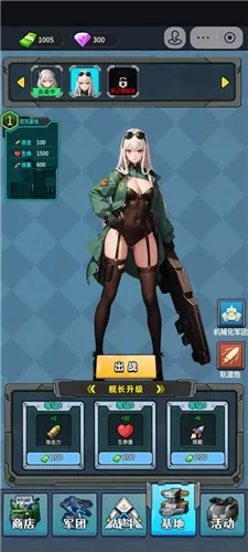 菜鸡闯江湖免广告 菜鸡闯江湖免广告