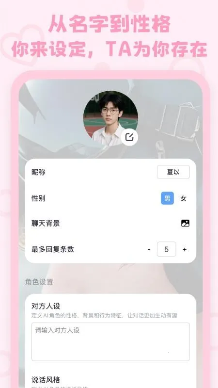 lovemo�ϰ汾v1.6.3 �ֻ���