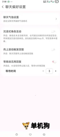 lovemo老版本 lovemo老版本