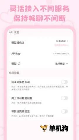 lovemo�ϰ汾v1.6.3 �ֻ���