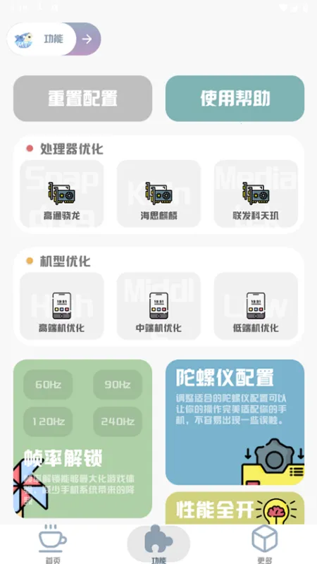 MT��������120֡2026���ذ�װv3.0 �ٷ�����