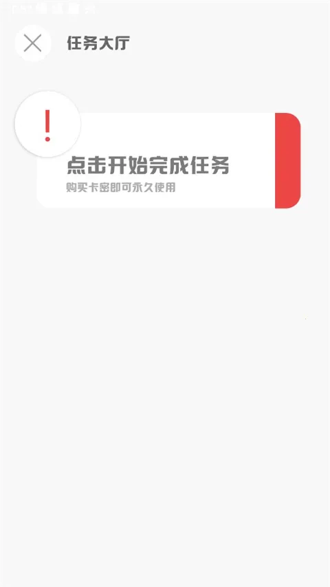 MT画质助手120帧2026下载安装 MT画质助手120帧2026下载安装