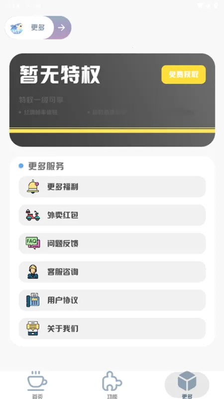 MT��������120֡2026���ذ�װv3.0 �ٷ�����