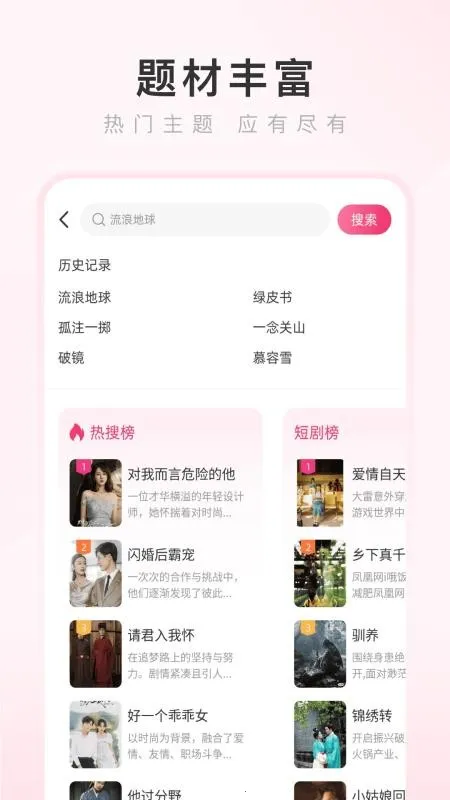 ���������2026�ٷ����°汾v4.2.5 �ֻ���