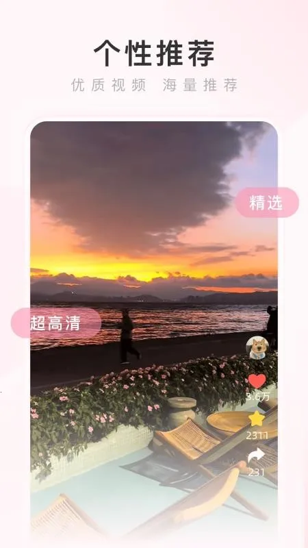 ���������2026�ٷ����°汾v4.2.5 �ֻ���