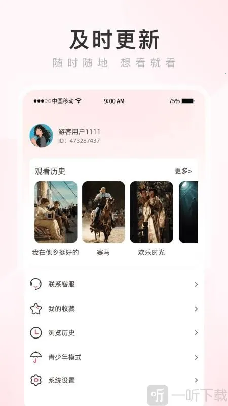 ���������2026�ٷ����°汾