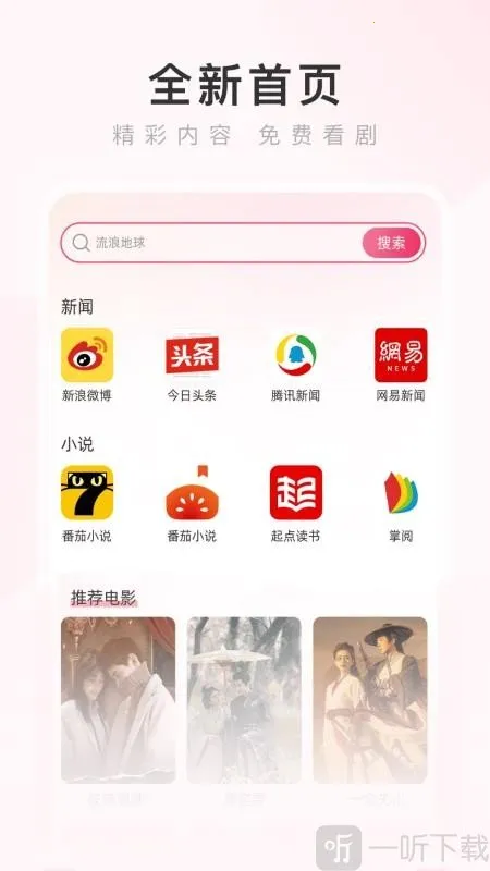 ���������2026�ٷ����°汾