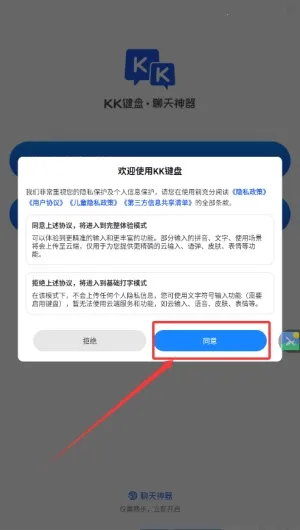 kk���̹ٷ�����