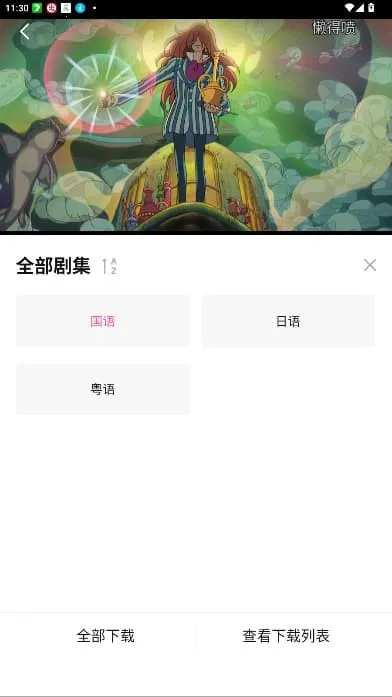 Ѽ��Ѽ��1.2.1�汾v1.0.0 ��Ѱ�