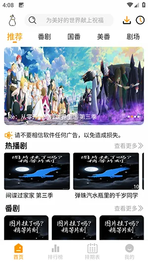 Ѽ��Ѽ��1.2.1�汾v1.0.0 ��Ѱ�