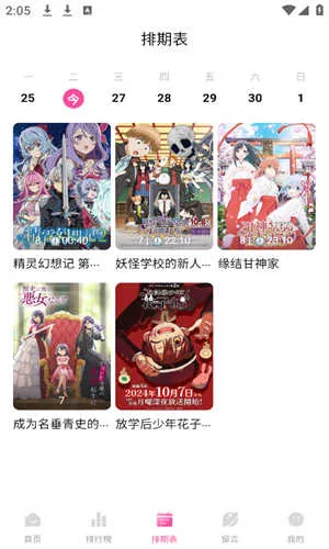 Ѽ��Ѽ��1.2.1�汾v1.0.0 ��Ѱ�