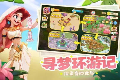 �λ�ħ���ݹ��ʰ�����v2.71.0 ��׿��