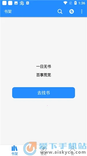 衍墨轩(小说阅读软件) 衍墨轩(小说阅读软件)