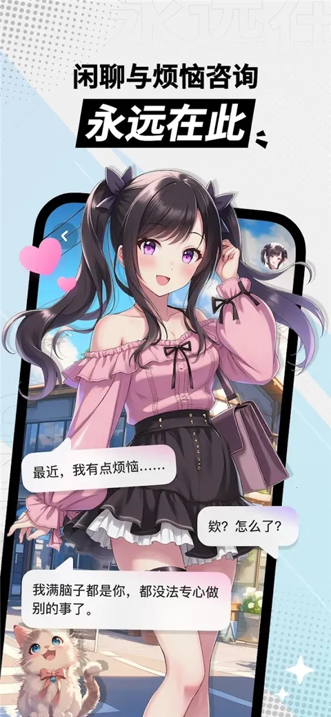 miraimind������������ 1.1.66.2v1.1.66.2 ��Ѱ�