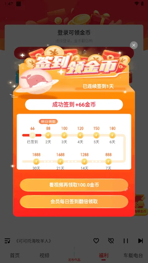 ������Ѱ�v5.82.00 ��׿��