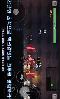 ����ɱ��0.755.1v0.756.1 ��׿��