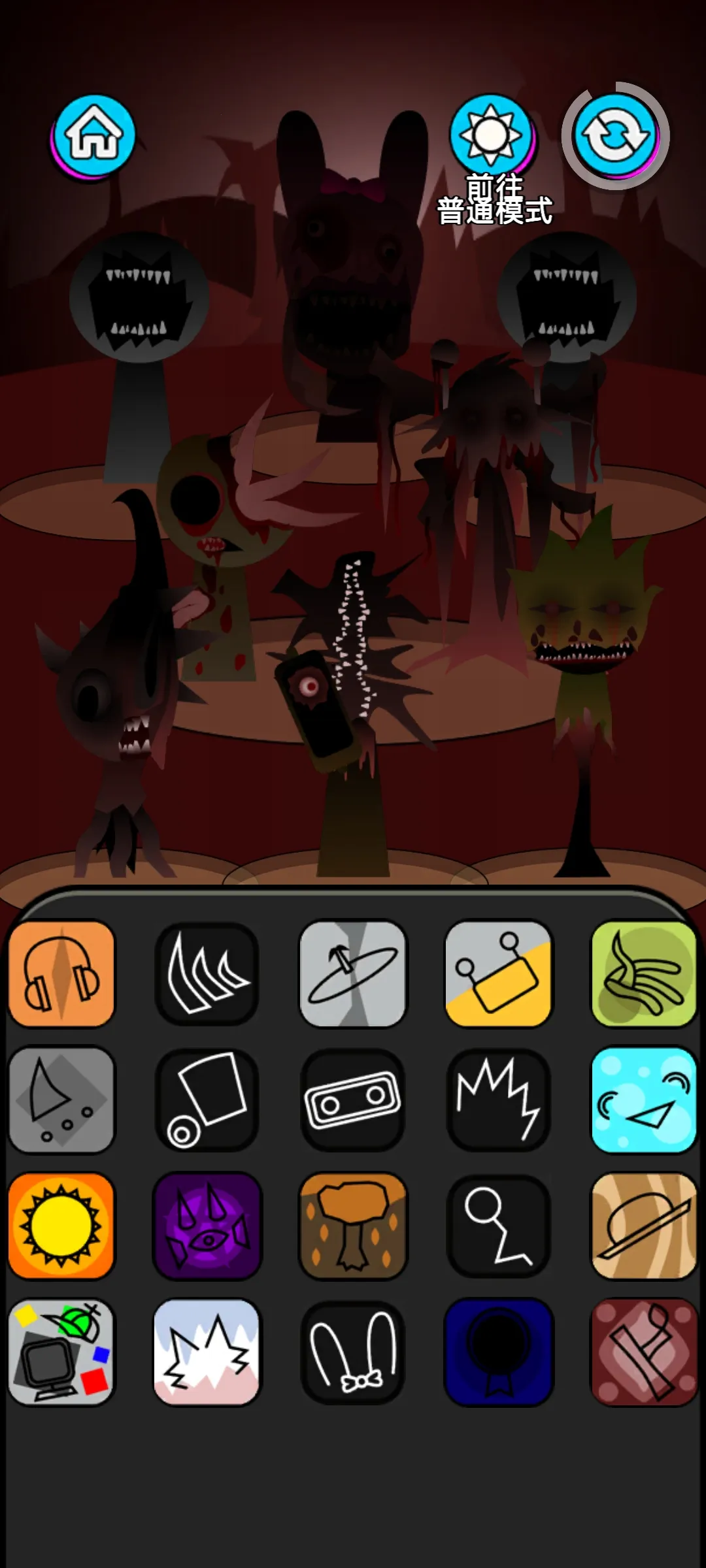 �������2���ֲ�����(���ֻ�����Ϸ)v0.0.3 ��׿��