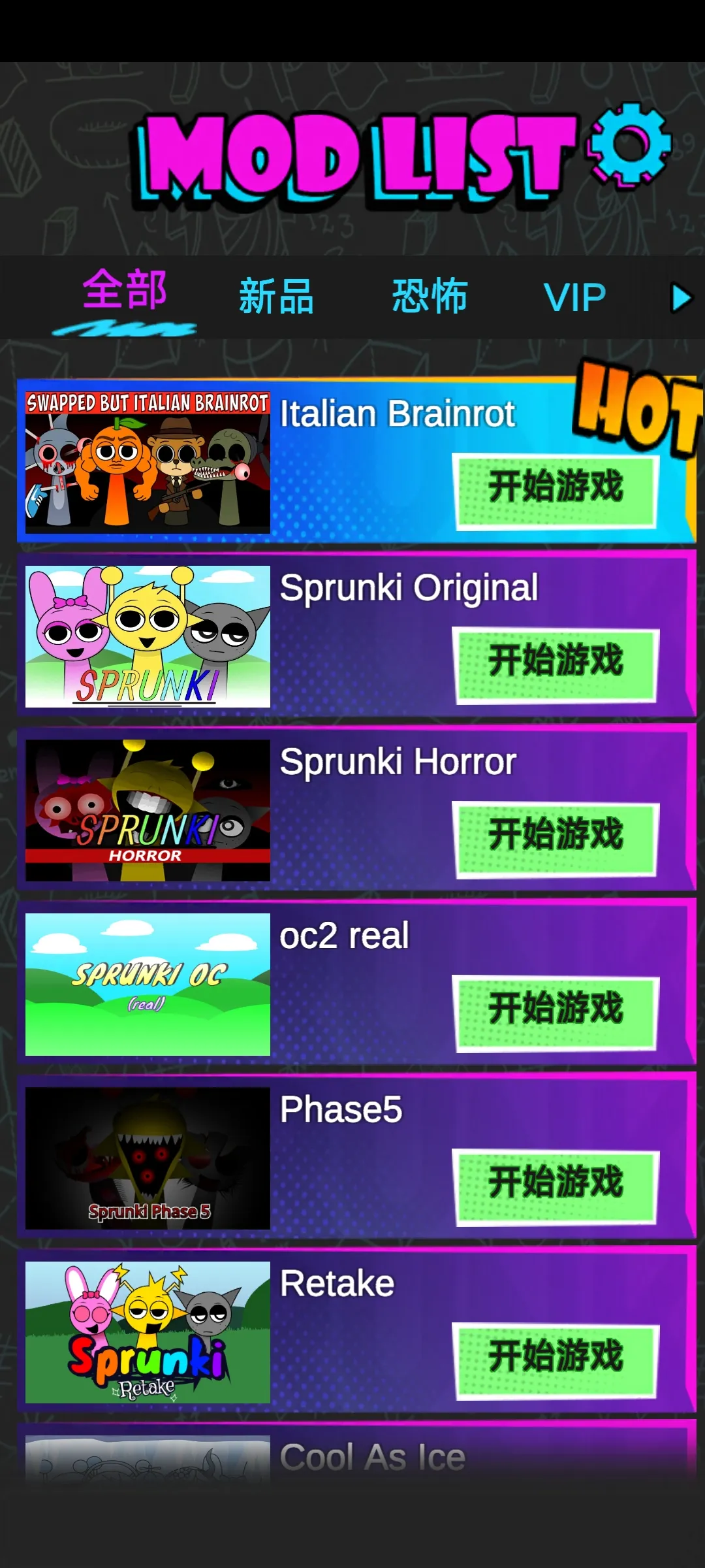 �������2���ֲ�����(���ֻ�����Ϸ)v0.0.3 ��׿��