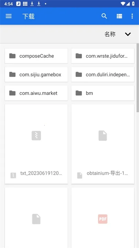 ��������pro�ƽ��v11.0.4 �ֻ���