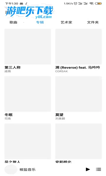 ��������pro�ƽ��v11.0.4 �ֻ���