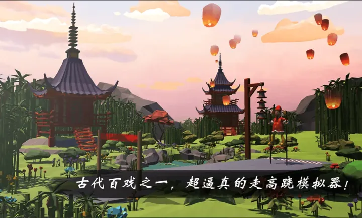 ����ģ�⣺����2026�ٷ�����v4.2.0 ��Ѱ�