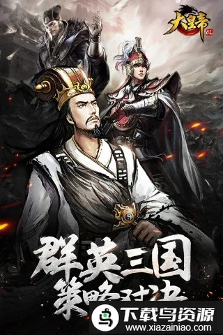 ��ʵ�ol����˿(��������ð����Ϸ)v1.0.0 �ֻ���