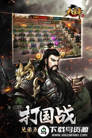 ��ʵ�ol����˿(��������ð����Ϸ)v1.0.0 �ֻ���