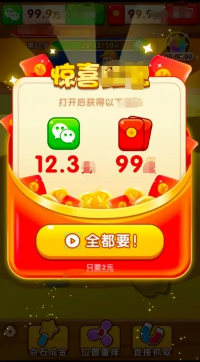 �����鱦(�ڿ�ð����Ϸ)v1.0.4 ��Ѱ�