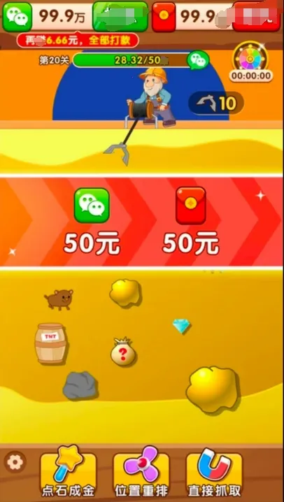 �����鱦(�ڿ�ð����Ϸ)v1.0.4 ��Ѱ�