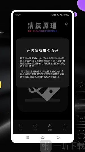 Ƶ�׷�����(��ƵƵ�׷�������)