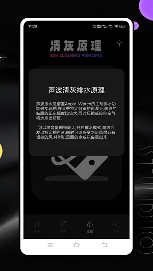 Ƶ�׷�����(��ƵƵ�׷�������)v1.0.0 �ٷ�����