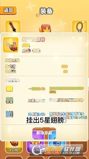 ��Ҫ��װ�����ò˵�v1.1 �ٷ�����