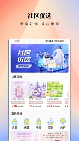 ����eվ(�������Ƿ���ƽ̨)v2.1.2 ��׿��