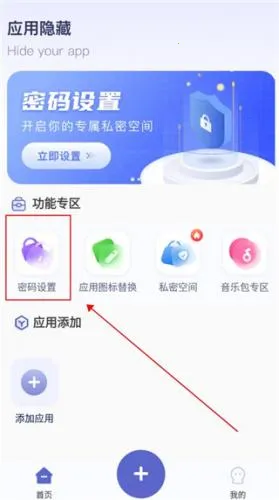 应用隐藏计算器免付费版 应用隐藏计算器免付费版