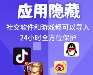 应用隐藏计算器免付费版 应用隐藏计算器免付费版