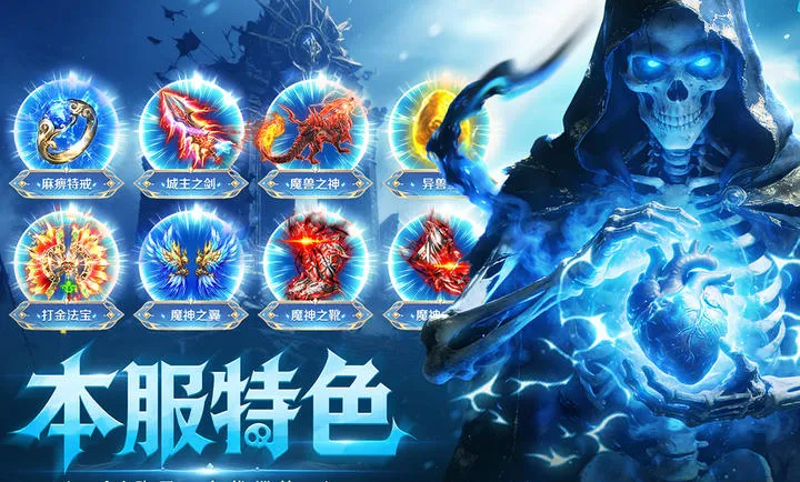 ȫս����(��Ѫ������Ϸ)v1.0.0 �ֻ���