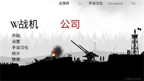 ս����˾�ƽ�����ò˵�����v1.55 ��Ѱ�