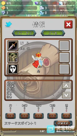 进击的国王MOD作弊菜单 进击的国王MOD作弊菜单