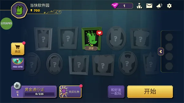 ���������ش����ڲ��˵�����v2.2.5 �ٷ�����