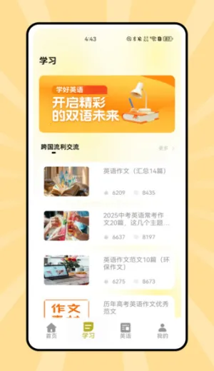 ˵��Ӣ��2026�ٷ����°汾v1.0.0 ��Ѱ�